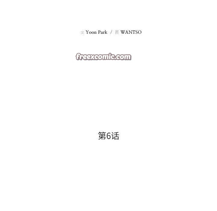 我的傻瓜男友 第6话 16.jpg