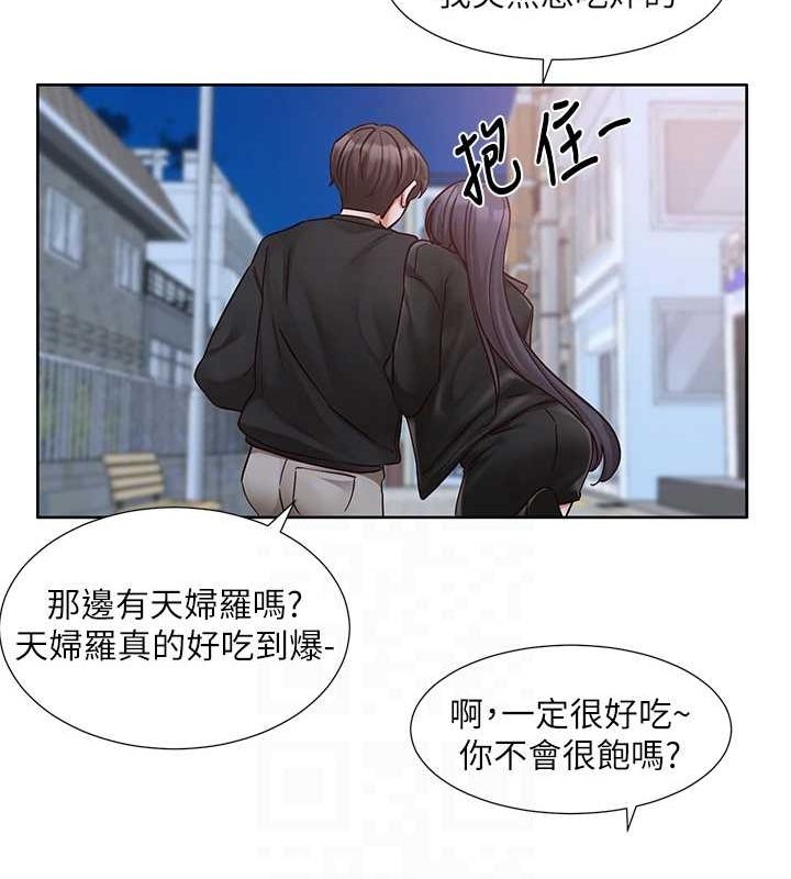 社团学姊 第216话-白佳贞&陈钰琳 酒后乱性的意外收穫!? 19.jpg