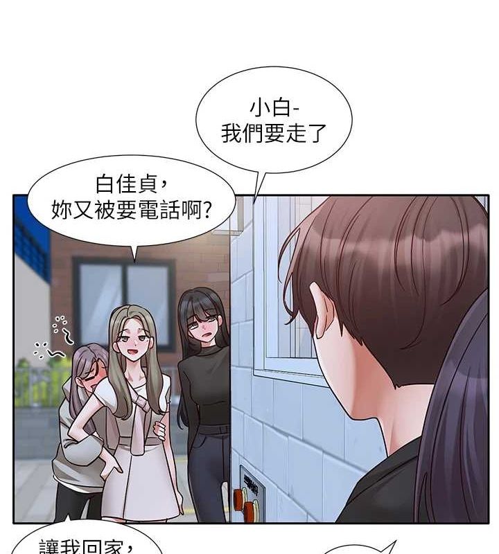 社团学姊 第216话-白佳贞&陈钰琳 酒后乱性的意外收穫!? 8.jpg