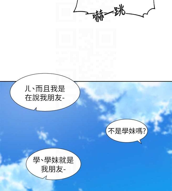 社团学姊 第216话-白佳贞&陈钰琳 酒后乱性的意外收穫!? 75.jpg