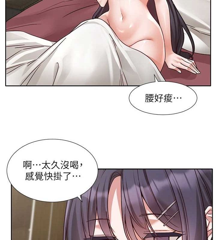 社团学姊 第216话-白佳贞&陈钰琳 酒后乱性的意外收穫!? 25.jpg
