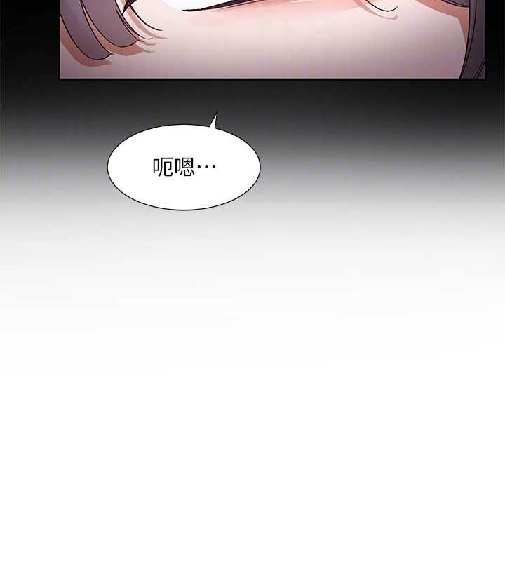 社团学姊 第216话-白佳贞&陈钰琳 酒后乱性的意外收穫!? 22.jpg