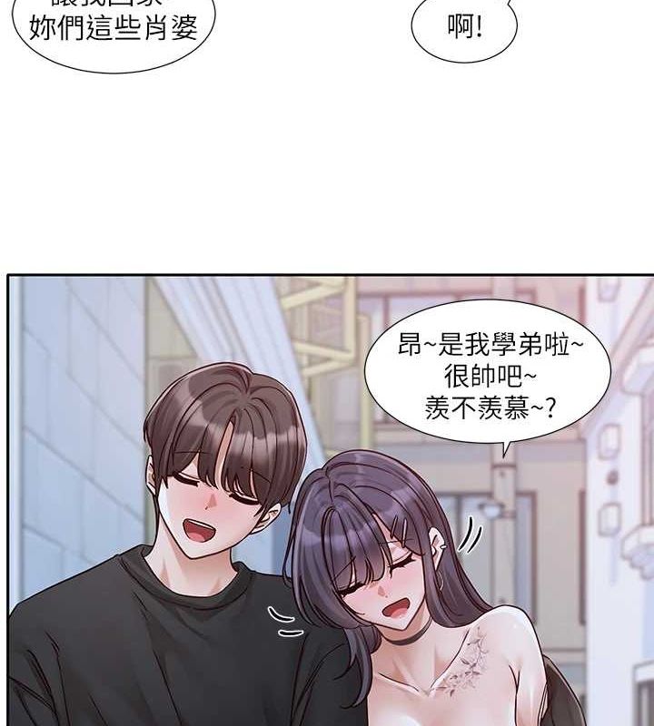 社团学姊 第216话-白佳贞&陈钰琳 酒后乱性的意外收穫!? 9.jpg