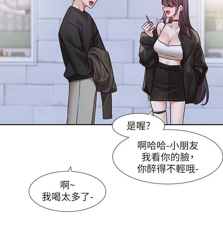 社团学姊 第216话-白佳贞&陈钰琳 酒后乱性的意外收穫!? 7.jpg
