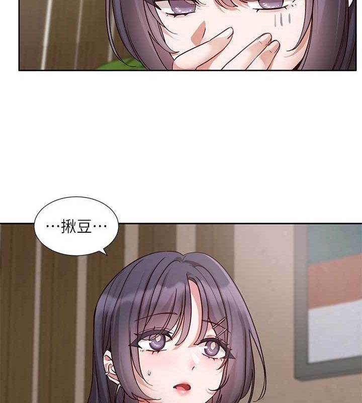 社团学姊 第216话-白佳贞&陈钰琳 酒后乱性的意外收穫!? 26.jpg