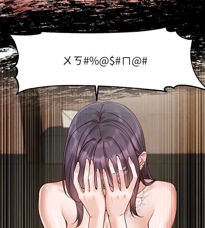 社团学姊 第216话-白佳贞&陈钰琳 酒后乱性的意外收穫!? 41.jpg
