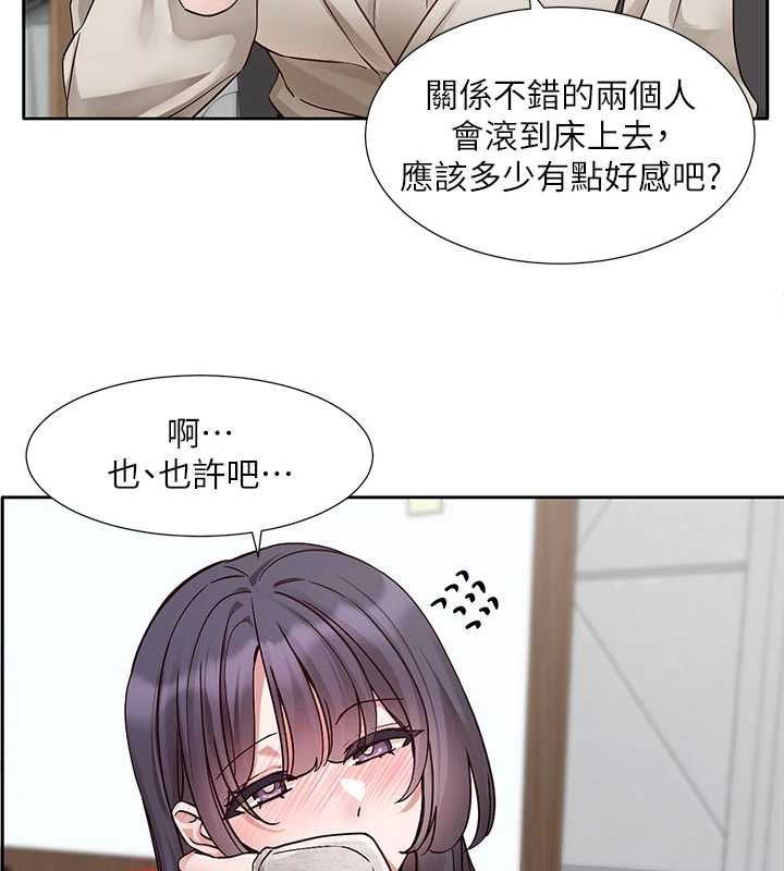 社团学姊 第216话-白佳贞&陈钰琳 酒后乱性的意外收穫!? 72.jpg