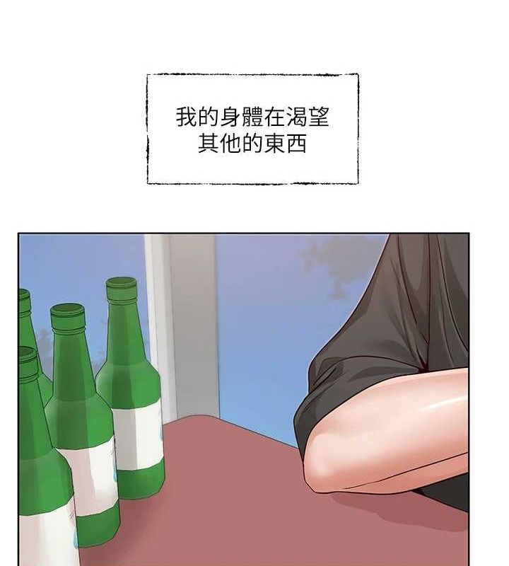 社团学姊 第216话-白佳贞&陈钰琳 酒后乱性的意外收穫!? 92.jpg