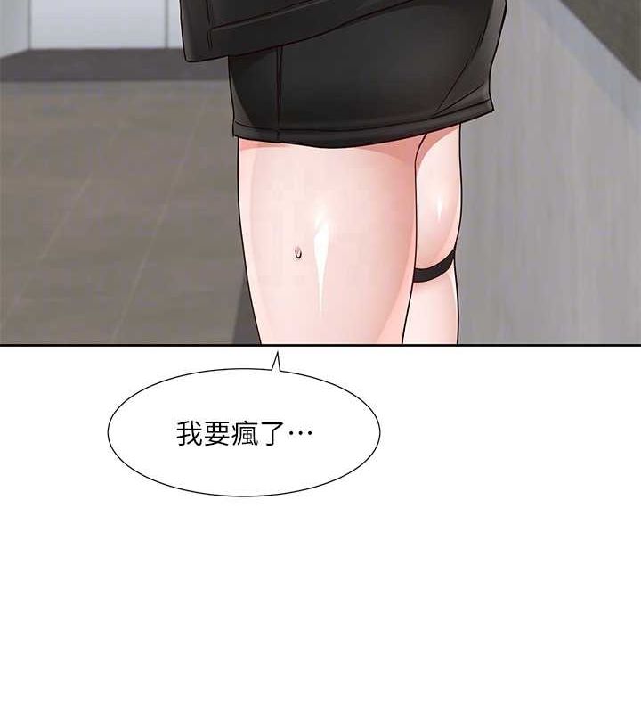 社团学姊 第216话-白佳贞&陈钰琳 酒后乱性的意外收穫!? 62.jpg