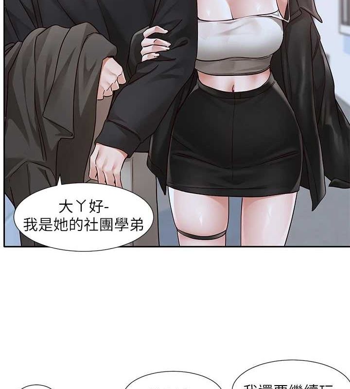 社团学姊 第216话-白佳贞&陈钰琳 酒后乱性的意外收穫!? 10.jpg