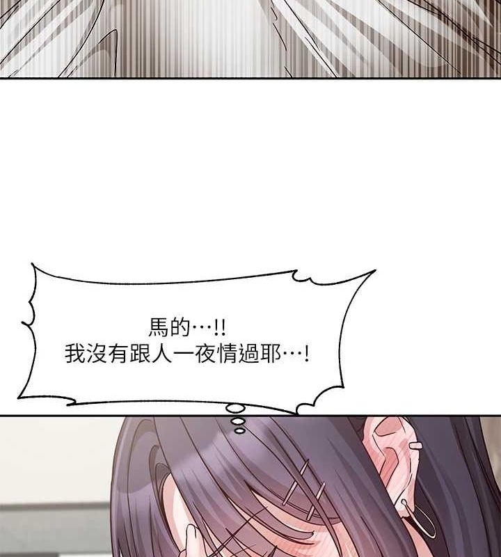 社团学姊 第216话-白佳贞&陈钰琳 酒后乱性的意外收穫!? 43.jpg