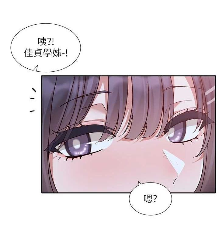 社团学姊 第216话-白佳贞&陈钰琳 酒后乱性的意外收穫!? 4.jpg