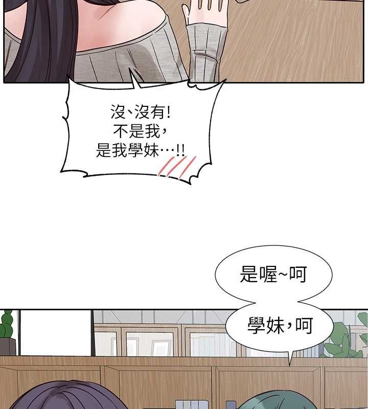 社团学姊 第216话-白佳贞&陈钰琳 酒后乱性的意外收穫!? 68.jpg