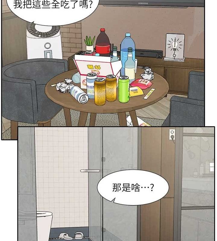社团学姊 第216话-白佳贞&陈钰琳 酒后乱性的意外收穫!? 28.jpg