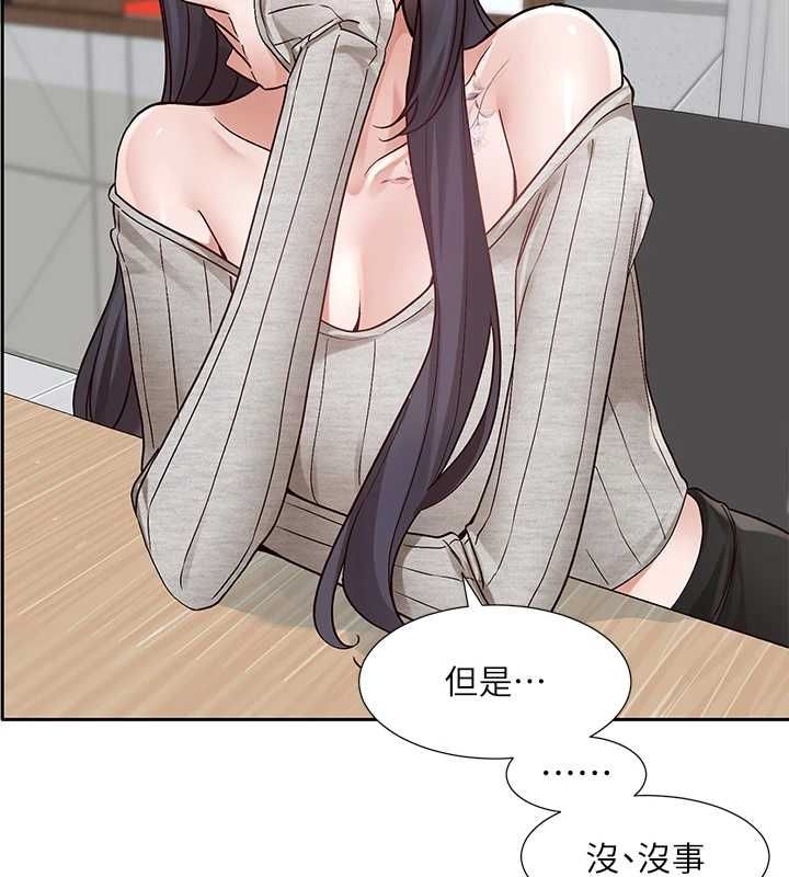 社团学姊 第216话-白佳贞&陈钰琳 酒后乱性的意外收穫!? 73.jpg