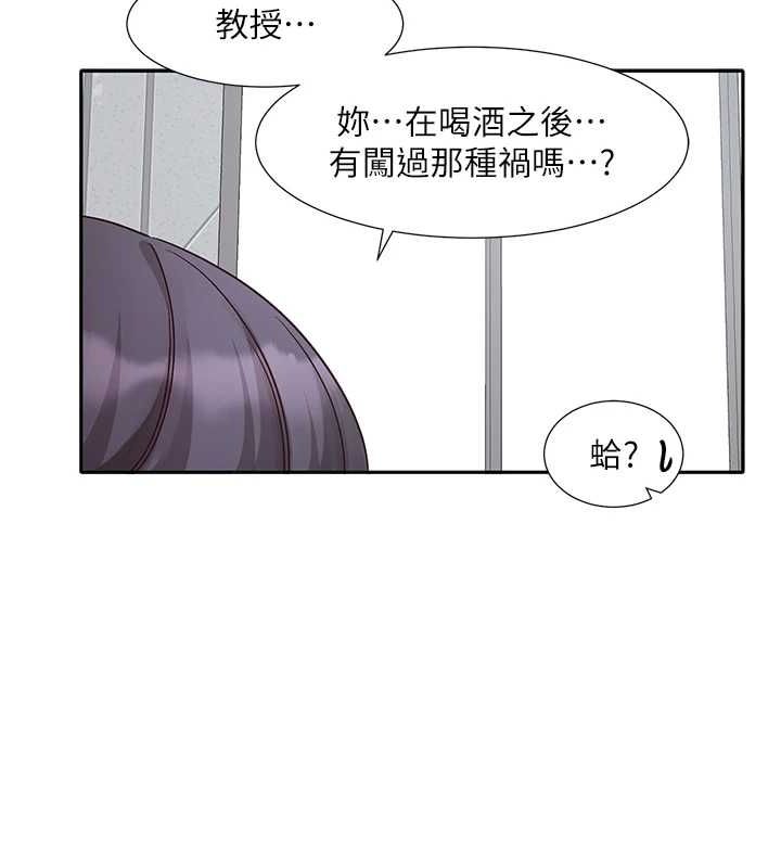 社团学姊 第216话-白佳贞&陈钰琳 酒后乱性的意外收穫!? 65.jpg