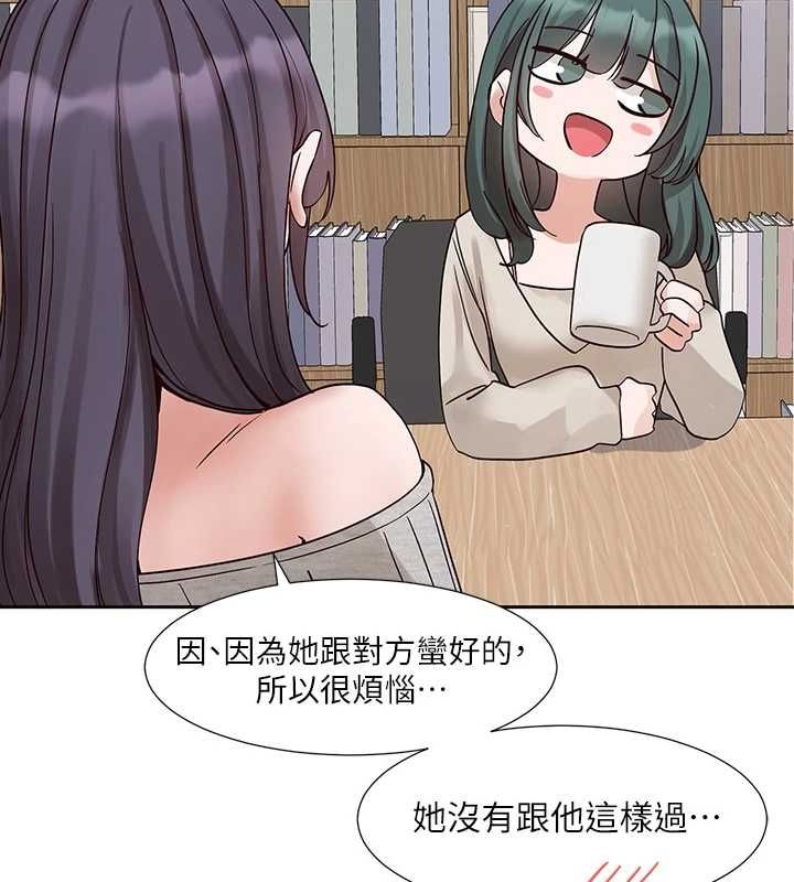 社团学姊 第216话-白佳贞&陈钰琳 酒后乱性的意外收穫!? 69.jpg