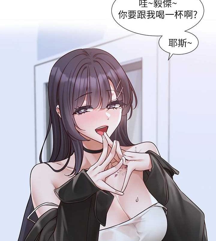 社团学姊 第216话-白佳贞&陈钰琳 酒后乱性的意外收穫!? 17.jpg