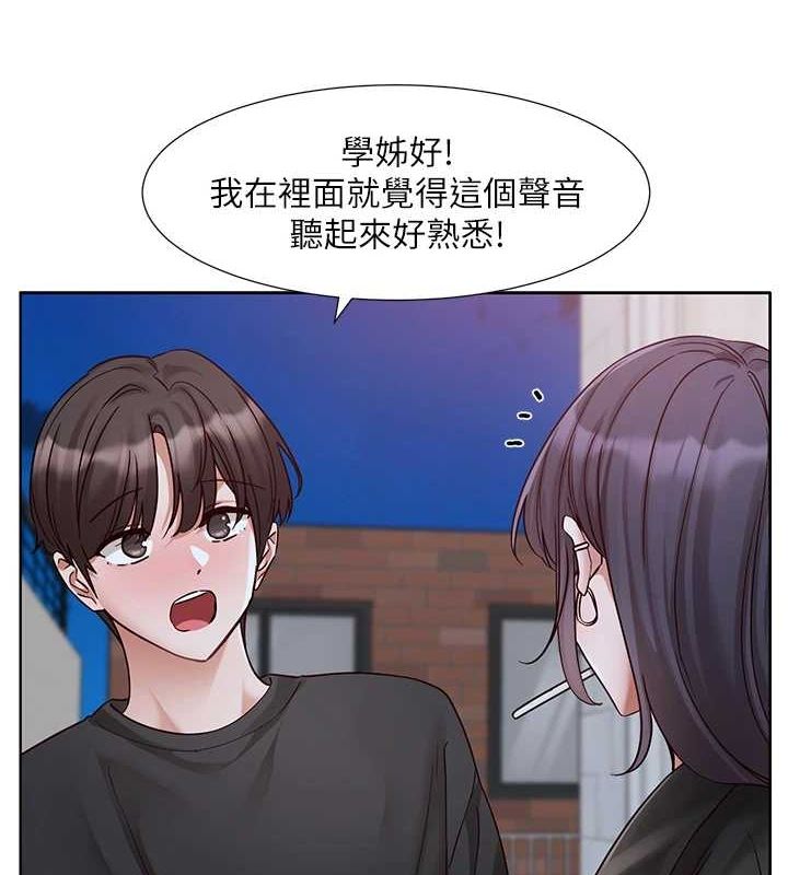 社团学姊 第216话-白佳贞&陈钰琳 酒后乱性的意外收穫!? 5.jpg