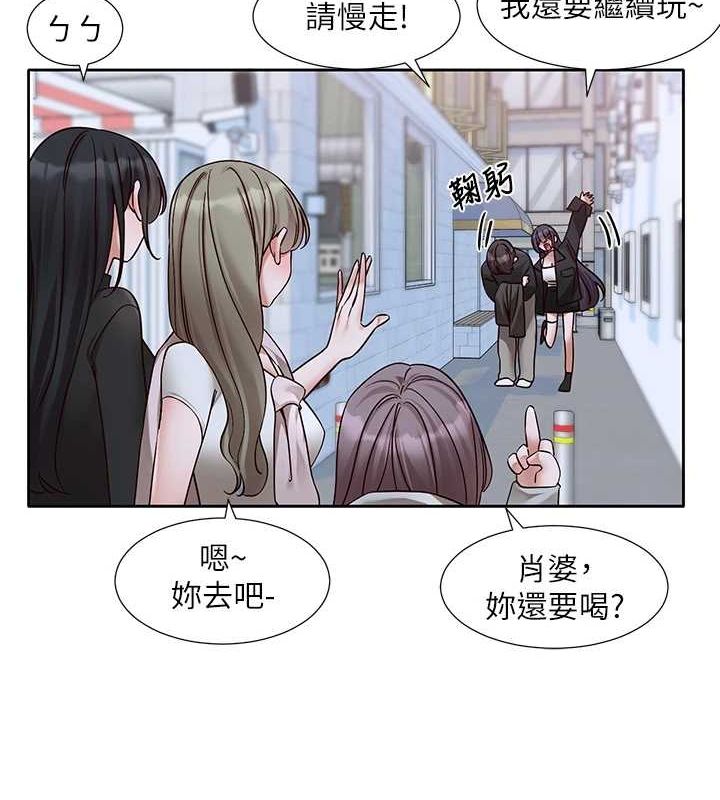 社团学姊 第216话-白佳贞&陈钰琳 酒后乱性的意外收穫!? 11.jpg