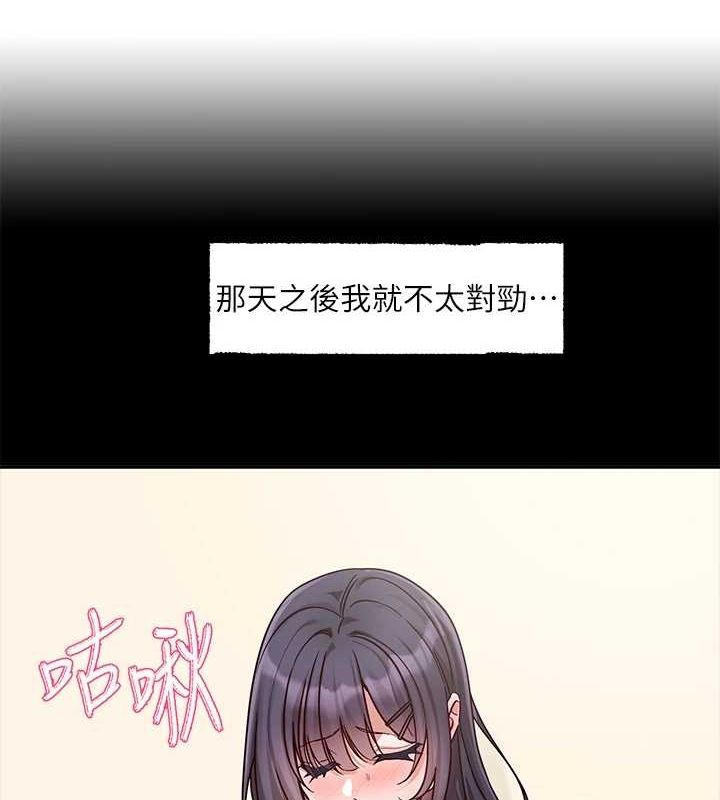 社团学姊 第216话-白佳贞&陈钰琳 酒后乱性的意外收穫!? 77.jpg