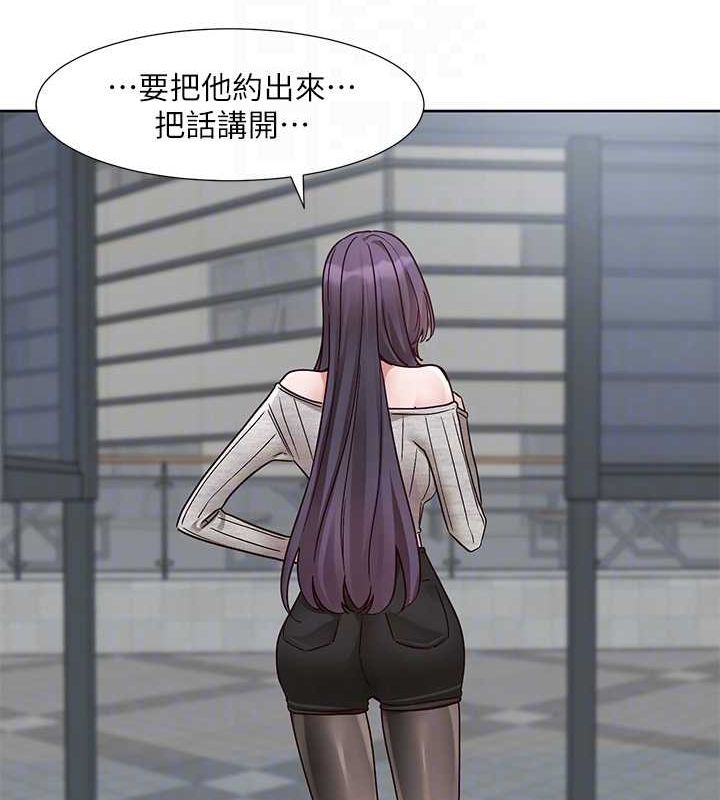 社团学姊 第216话-白佳贞&陈钰琳 酒后乱性的意外收穫!? 86.jpg