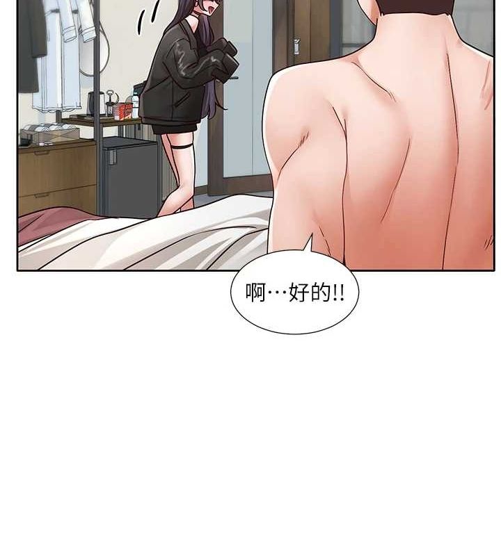 社团学姊 第216话-白佳贞&陈钰琳 酒后乱性的意外收穫!? 55.jpg