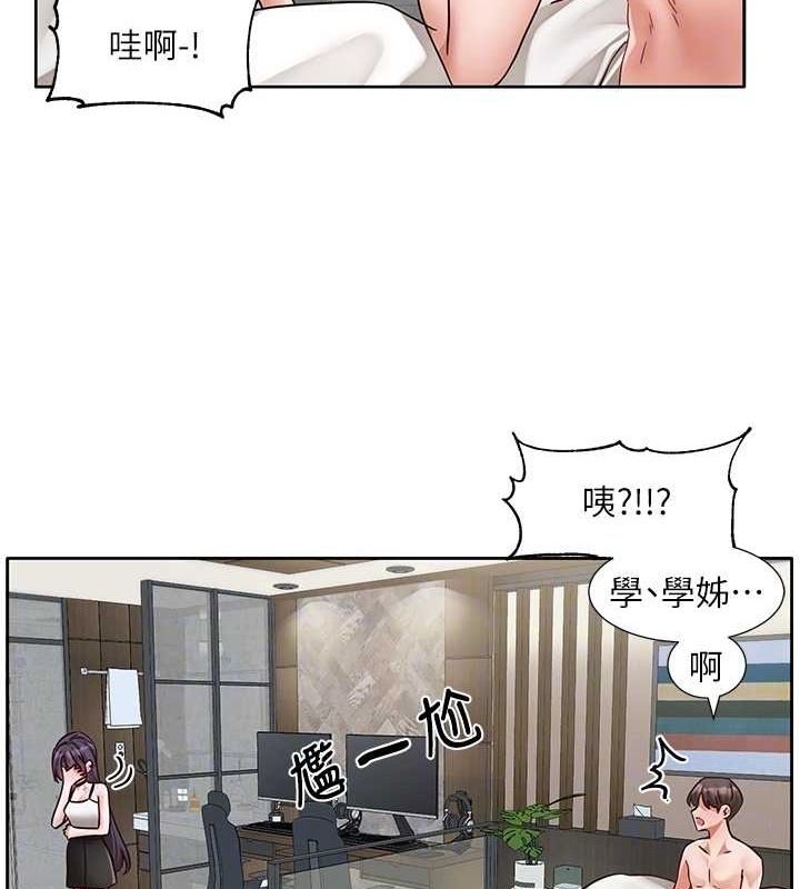 社团学姊 第216话-白佳贞&陈钰琳 酒后乱性的意外收穫!? 50.jpg