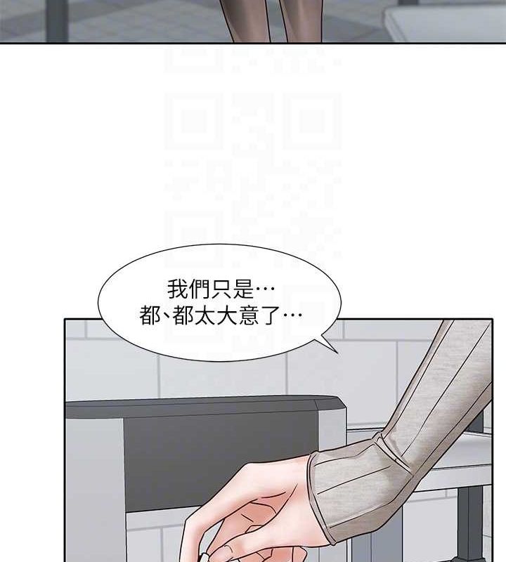 社团学姊 第216话-白佳贞&陈钰琳 酒后乱性的意外收穫!? 87.jpg