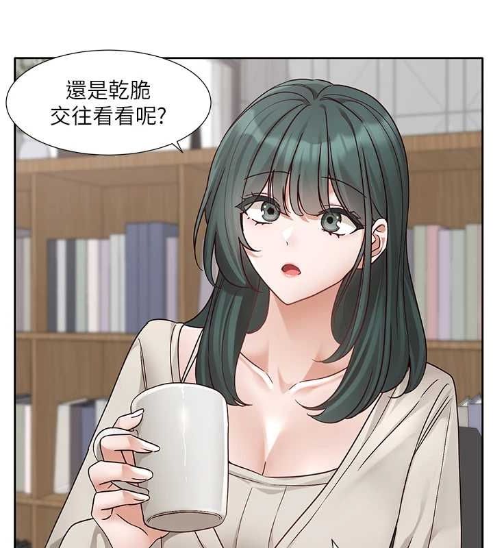 社团学姊 第216话-白佳贞&陈钰琳 酒后乱性的意外收穫!? 71.jpg
