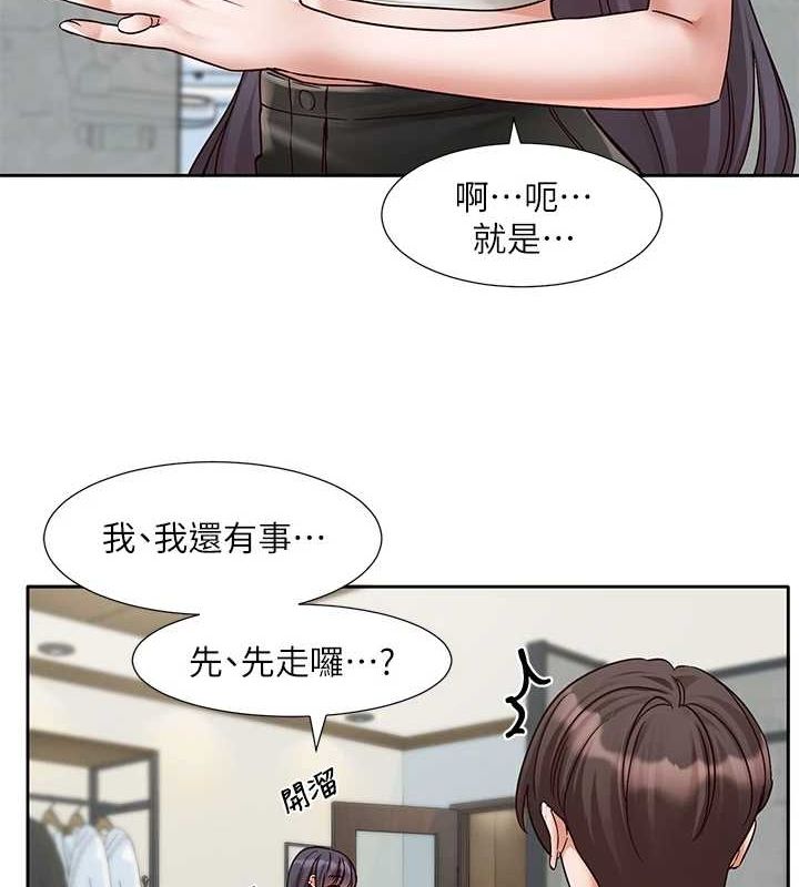 社团学姊 第216话-白佳贞&陈钰琳 酒后乱性的意外收穫!? 54.jpg