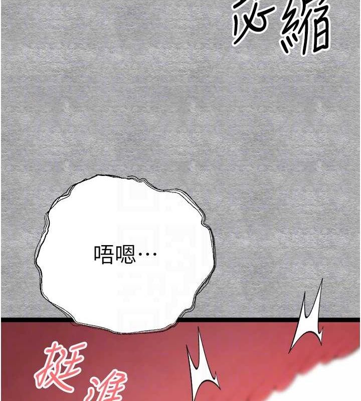 初次深交请多指教 第93话-狂喷淫水的女神小穴 108.jpg