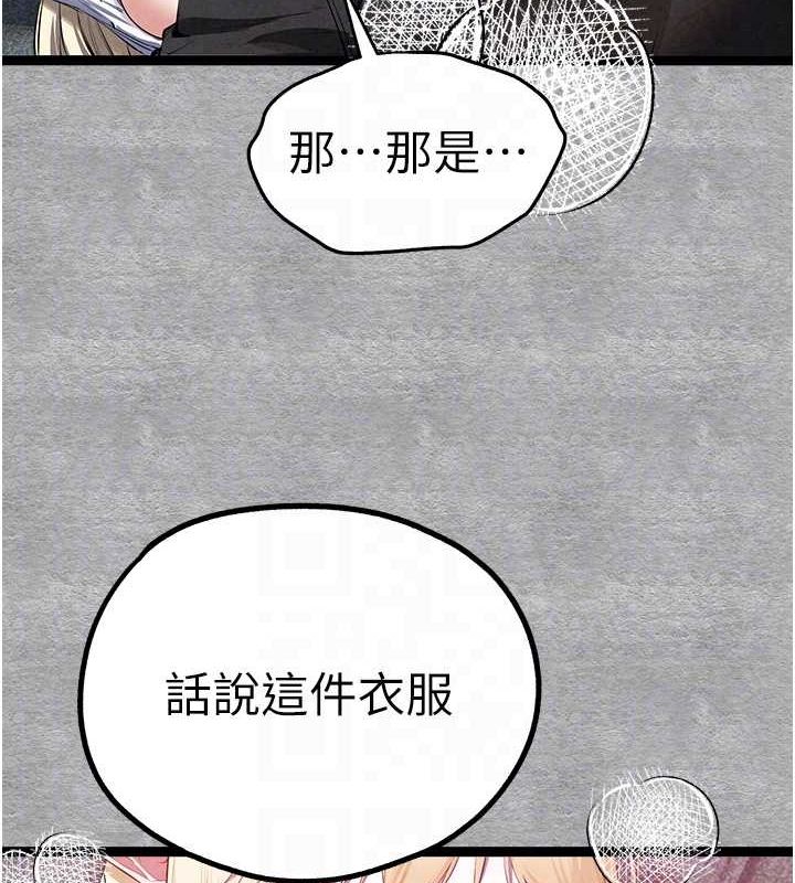 初次深交请多指教 第93话-狂喷淫水的女神小穴 59.jpg