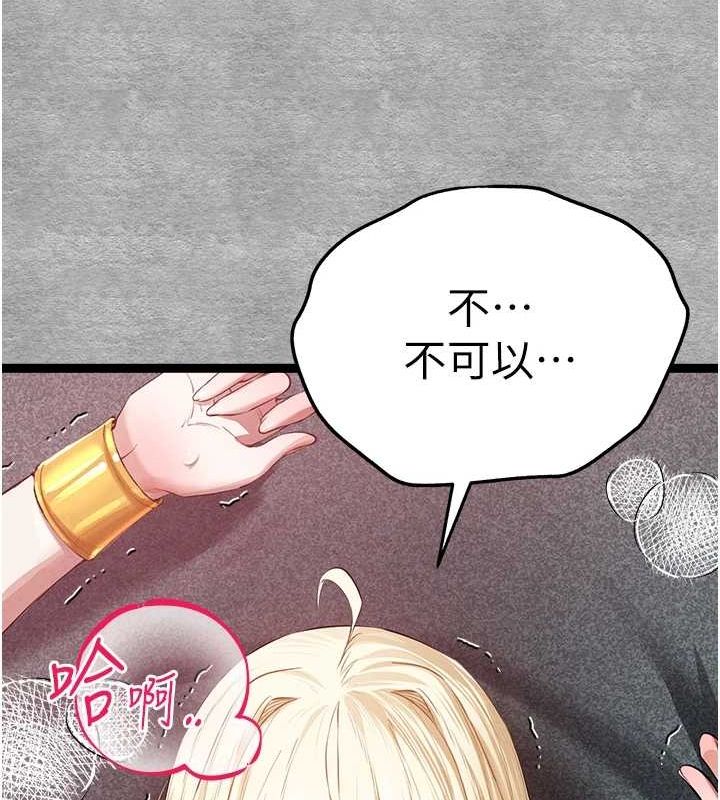 初次深交请多指教 第93话-狂喷淫水的女神小穴 170.jpg