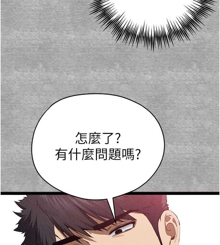 初次深交请多指教 第93话-狂喷淫水的女神小穴 51.jpg