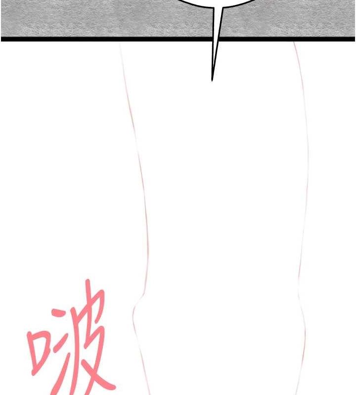 初次深交请多指教 第93话-狂喷淫水的女神小穴 163.jpg