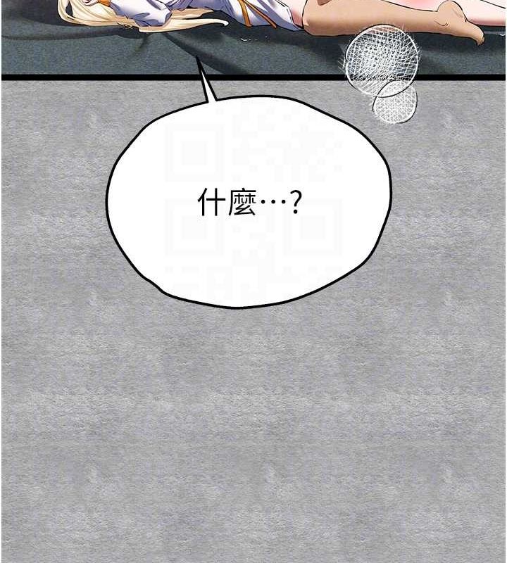 初次深交请多指教 第93话-狂喷淫水的女神小穴 81.jpg