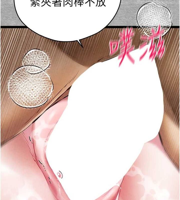 初次深交请多指教 第93话-狂喷淫水的女神小穴 181.jpg