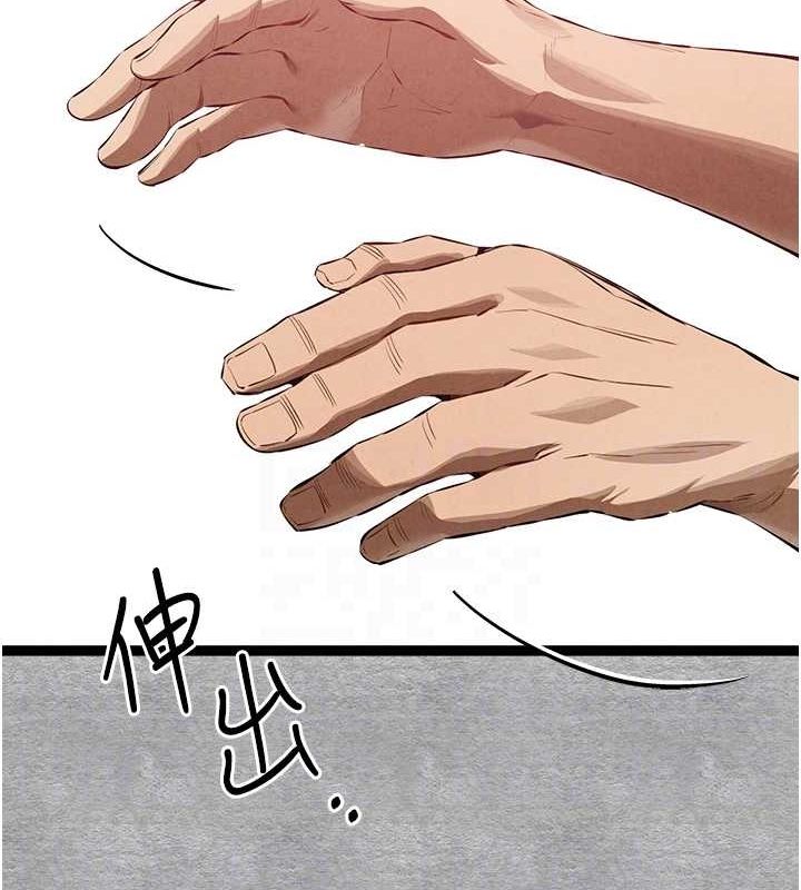 初次深交请多指教 第93话-狂喷淫水的女神小穴 33.jpg