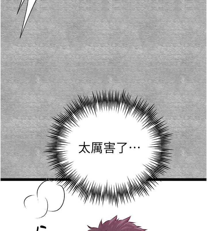 初次深交请多指教 第93话-狂喷淫水的女神小穴 127.jpg