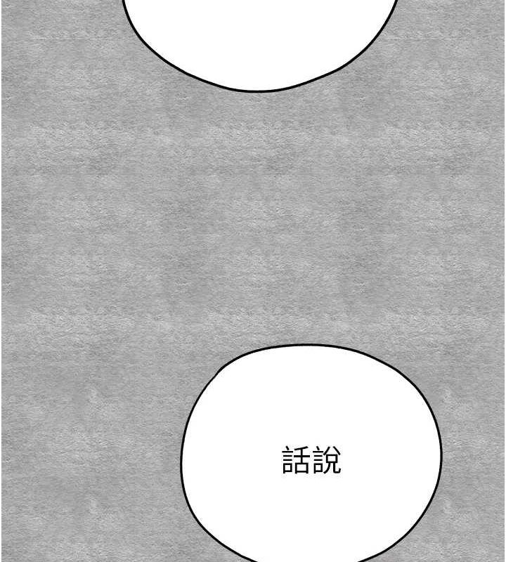初次深交请多指教 第93话-狂喷淫水的女神小穴 162.jpg