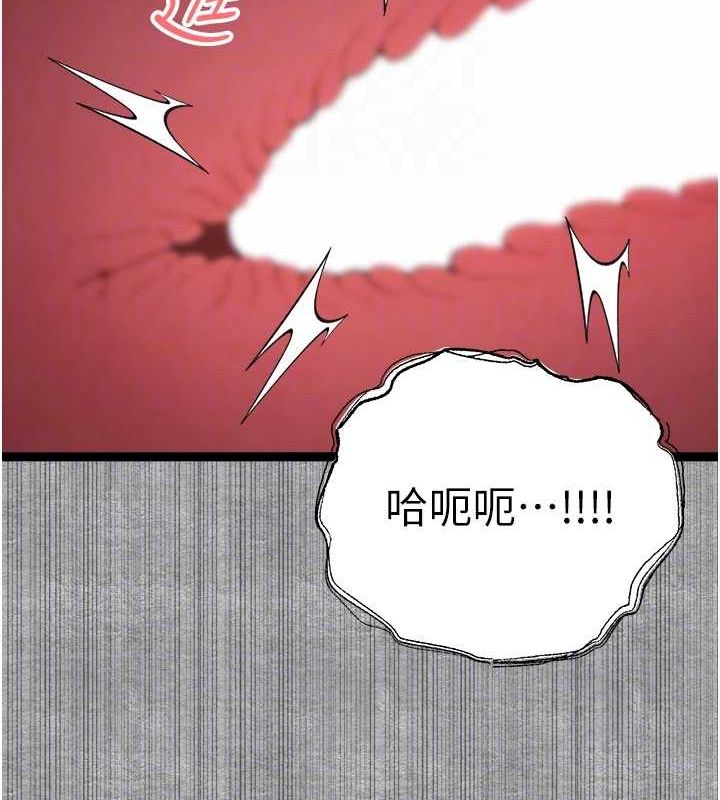 初次深交请多指教 第93话-狂喷淫水的女神小穴 109.jpg