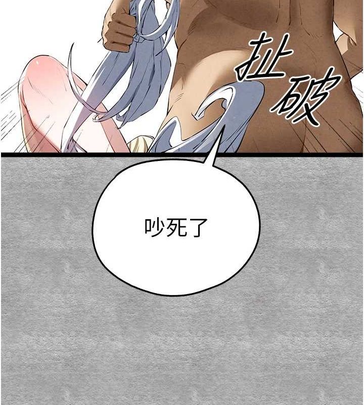 初次深交请多指教 第93话-狂喷淫水的女神小穴 169.jpg