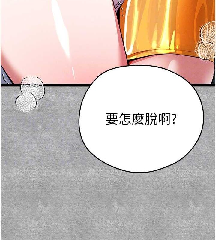 初次深交请多指教 第93话-狂喷淫水的女神小穴 62.jpg