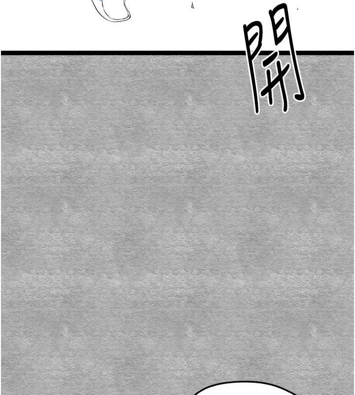 初次深交请多指教 第93话-狂喷淫水的女神小穴 189.jpg