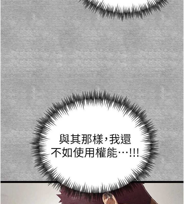 初次深交请多指教 第93话-狂喷淫水的女神小穴 44.jpg