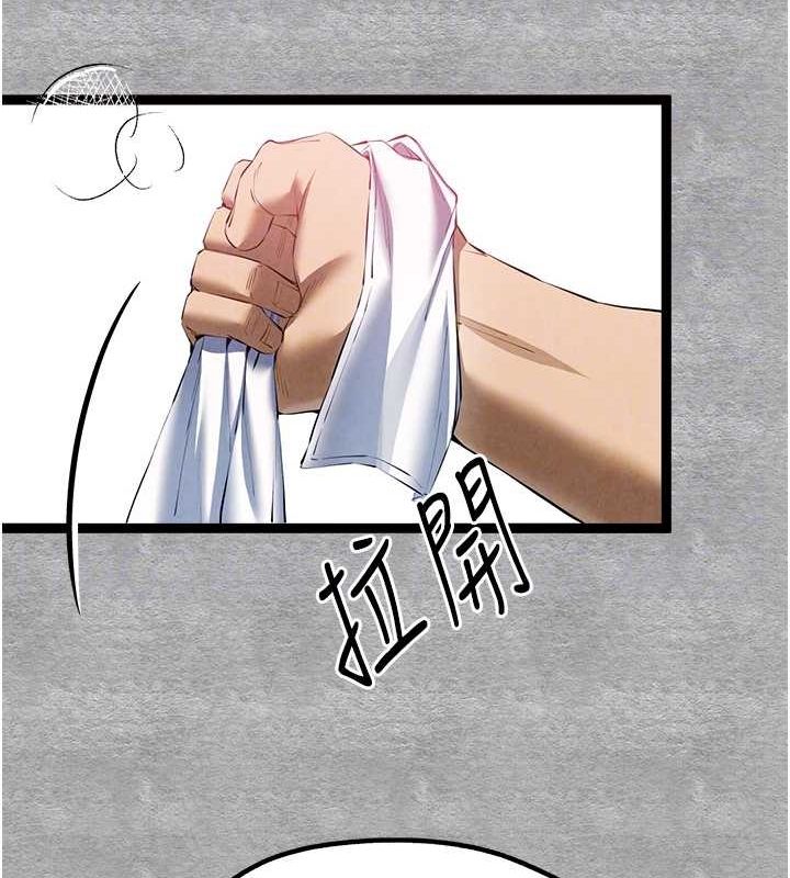 初次深交请多指教 第93话-狂喷淫水的女神小穴 82.jpg