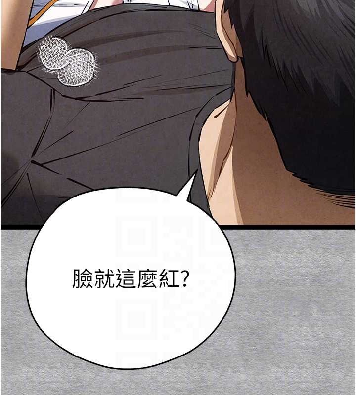 初次深交请多指教 第93话-狂喷淫水的女神小穴 71.jpg