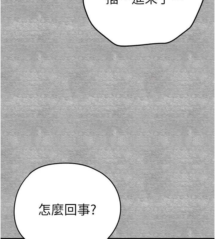 初次深交请多指教 第93话-狂喷淫水的女神小穴 178.jpg