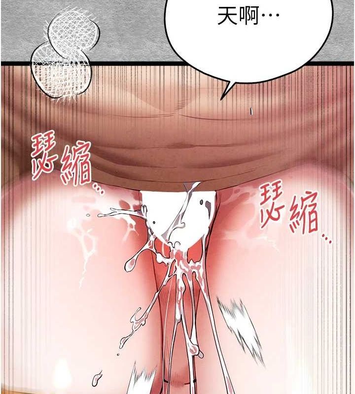 初次深交请多指教 第93话-狂喷淫水的女神小穴 155.jpg